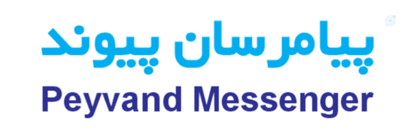 ‌پیامرسان پیوند | Peyvand Messenger‌'s header picture