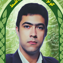 Profile picture of ‌Somaieh Namazian‌