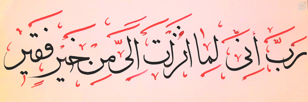 ‌میمگاف‌'s header picture
