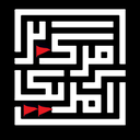 Profile picture of ‌گیلانے 🇵🇸‌