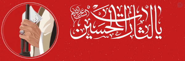 ‌سازمان بسیج شهرداری مشهد‌'s header picture