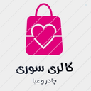 Profile picture of ‌Zahra Souri‌