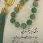 Profile picture of ‌مبینا جمالی‌