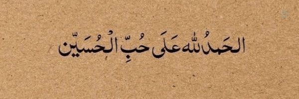 ‌هلیا. . .!🫀‌'s header picture