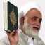 سوره مبارک بقره.تفسیر نور آیت الله قرائتی