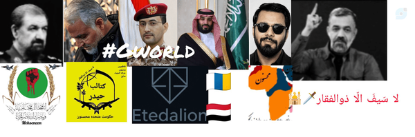 ‌سردار محسن رضایی ☑️‌'s header picture