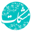 Profile picture of ‌مشکات‌