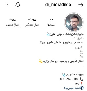 با سلام 
لطفا با این افرادی که در فضای مجازی از غم و ناراحتی ملت ایران ابراز خوشحالی میکنن ، برخورد کنید.