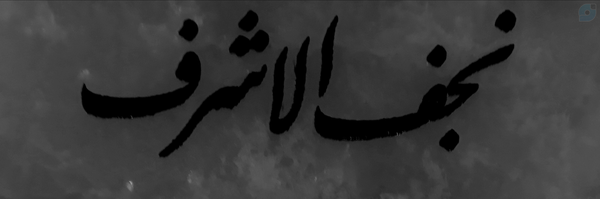 ‌"آلاء🇵🇸"‌'s header picture