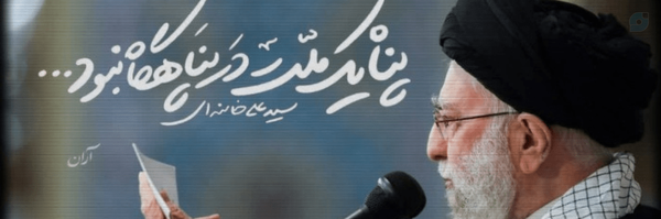 ‌شیعه مولا‌'s header picture