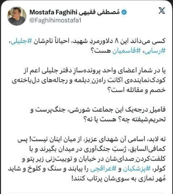 خیز جریان کودتا برای شکستن وحدت جامعه در مقابل دشمن