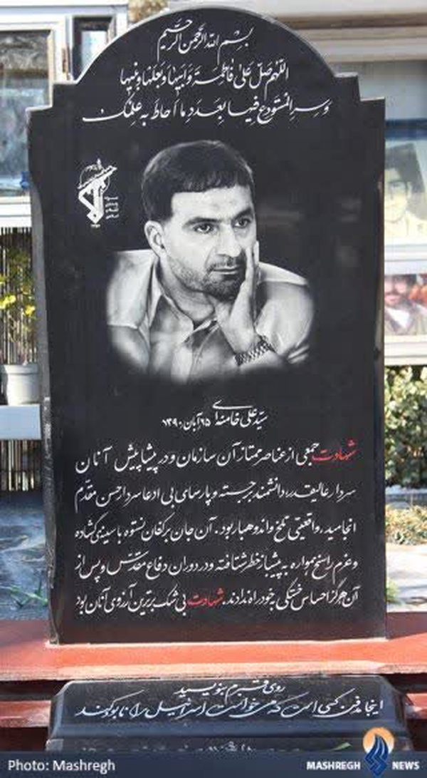 «روی قبرم بنویسید اینجا مدفن کسی است که می‌خواست اسرائیل را نابود کند»

نزدیکیم ...
بإذن الله ..