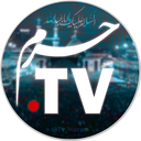 Profile picture of ‌حرم تی وی |  Haram.tv‌