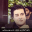 Man Asheghet Shodam 