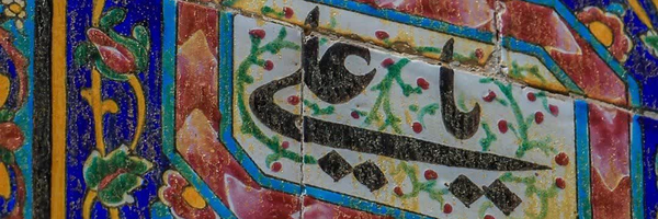 ‌Quinn‌'s header picture