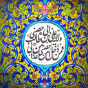 Profile picture of ‌AghaMahdiShoon‌