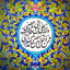 Profile picture of ‌AghaMahdiShoon‌