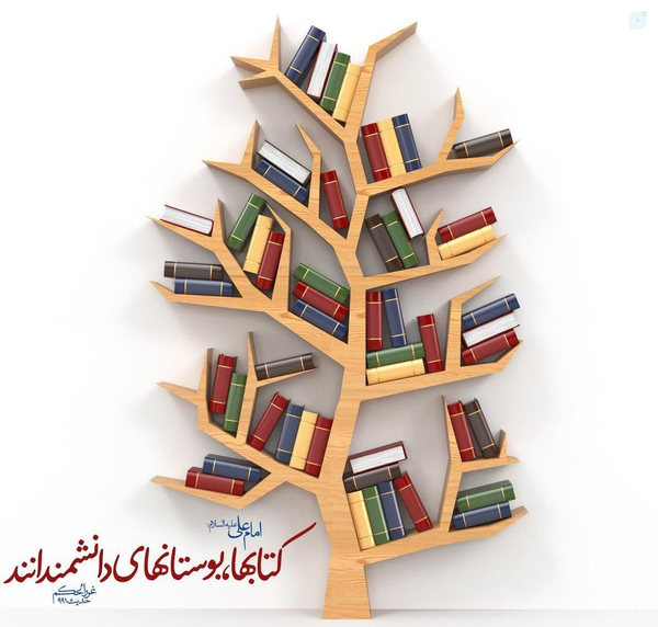 با ما همراه باشید 🌺🌹