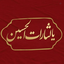 Profile picture of ‌مهدی رحمانی فر‌