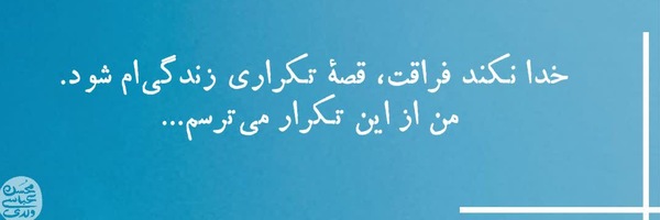‌مادر‌'s header picture