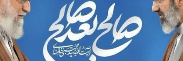 ‌مشهدی🎋‌'s header picture