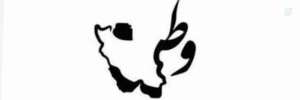 ‌نیکان حاتمی‌'s header picture