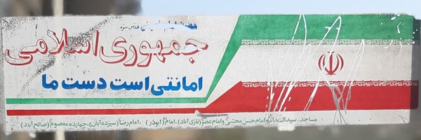 ‌محمد عبدالعلی پور‌'s header picture