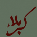 Profile picture of ‌انسان‌