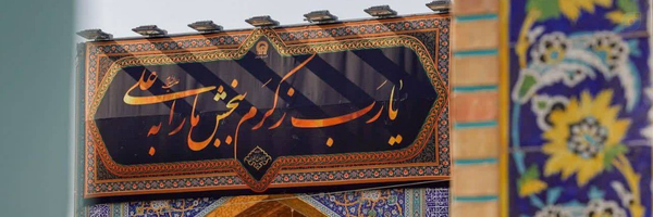 ‌سینا عباسپور‌'s header picture