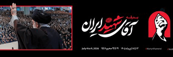 ‌حسین حسینی‌'s header picture