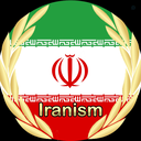 Profile picture of ‌⚔️ایرانیسم ⚔️‌