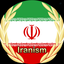 Profile picture of ‌⚔️ایرانیسم ⚔️‌