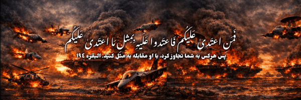 ‌Reza‌'s header picture
