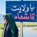 Profile picture of ‌🌺دخترِامام‌رضا🌺‌