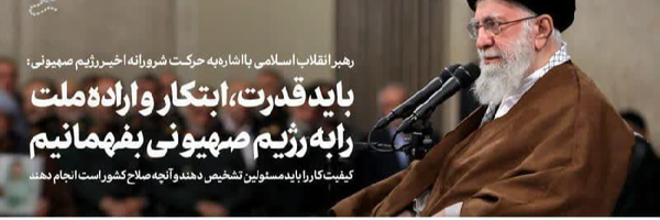 ‌محمدرضا میرزائی اصفهانی‌'s header picture