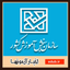 Profile picture of ‌اخبار آزمونهای استخدامی‌