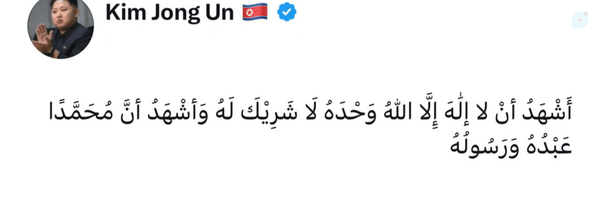 ‌Nig ga‌'s header picture