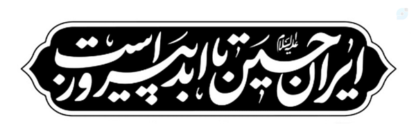 ‌را • میم‌'s header picture