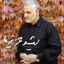 Profile picture of ‌م. علوی‌