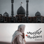Profile picture of ‌ابوالفضل 🕊‌