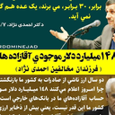 Profile picture of ‌کاوه اهنگر‌