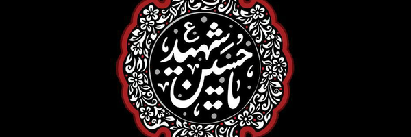 ‌محمد رضا خلجی‌'s header picture