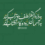 Profile picture of ‌محمدامیر مظلوم‌