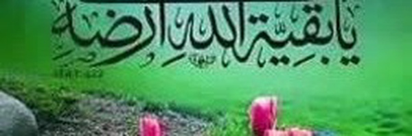 ‌منتظر‌'s header picture