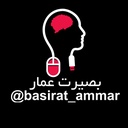 Profile picture of ‌بصیرت عمار‌