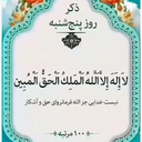 Profile picture of ‌حسین فروتن‌