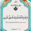 Profile picture of ‌حسین فروتن‌