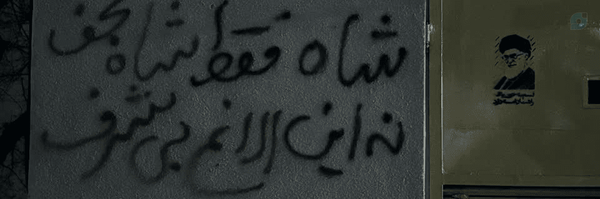 ‌زهرای خراسانی‌'s header picture