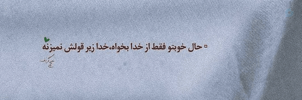‌𝓩𝓪𝓱𝓻𝓪🦋‌'s header picture