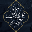 Profile picture of ‌جابر حیان‌